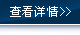 遠(yuǎn)崇簡(jiǎn)介